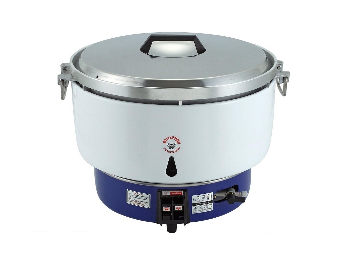 Baumann Butterfly Rice Cooker 10 Liter Butterfly Electric
