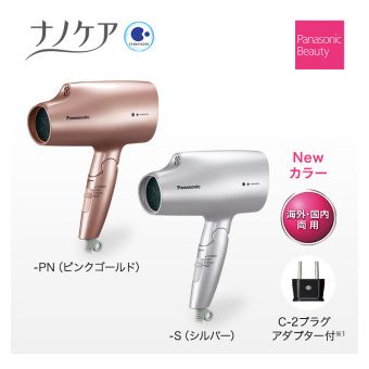 Panasonic nanoe Care Hair Dryer [EH-NA59 ]