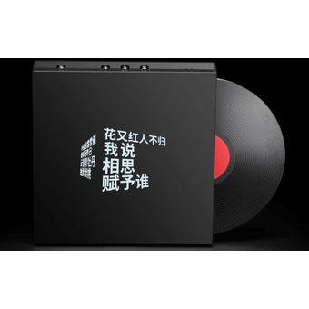 Xiaomi MORROR ART M1 (Desktop Bluetooth Speaker)