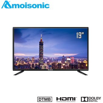 Amoisonic 19-inch high-definition digital TV AM19JDA6
