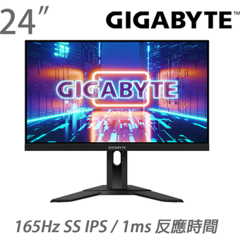 GIGABYTE G24F, 24" Full HD 165Hz Gaming Monitor