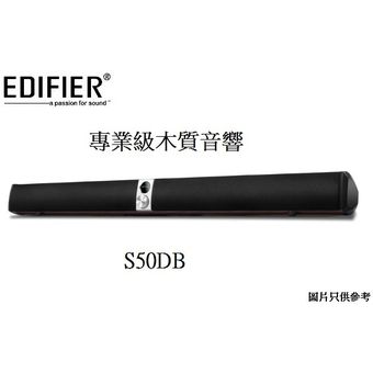 Edifier S50DB | Hi-Res Audio Qualified Soundbar
