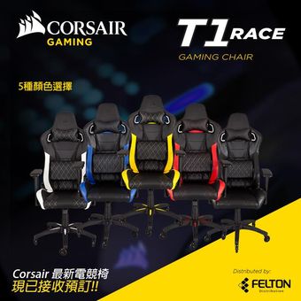 Corsair T1 RACE Gaming Chair