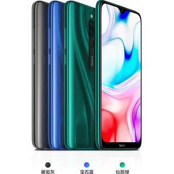 Xiaomi Redmi 8 (4 + 64GB)