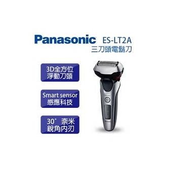 Panasonic 3-Blade Men Shaver [ES-LT2A-S751]