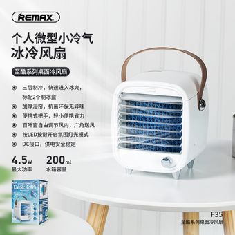 REMAX F35 Coolest series desk fan