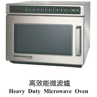 Menumaster Heavy Duty Microwave Oven high commercial microwave energy (17 liters) UC18E2