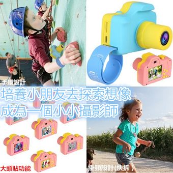 CYBERTECH Children's photography camera CHILD CAMERA (blue / pink)