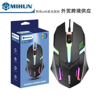MIHUN M103 Colorful Glowing Mouse