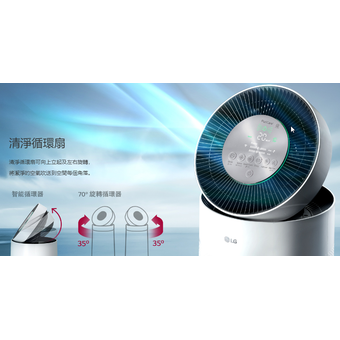 LG PuriCare 360° Air Purifier (With Clean Booster) [AS60GD]