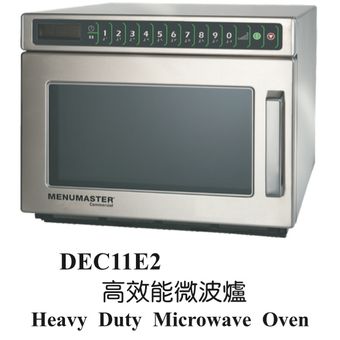 Menumaster Heavy Duty Microwave Oven high commercial microwave energy (17 liters) DEC11E2