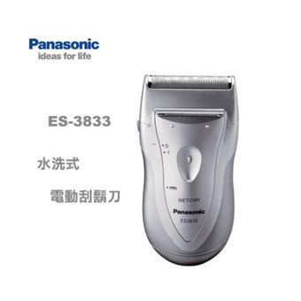 Panasonic Battery Operated Shaver [ES-3833]