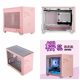 Cooler Master MasterBox NR200P Sakura Limited Edition