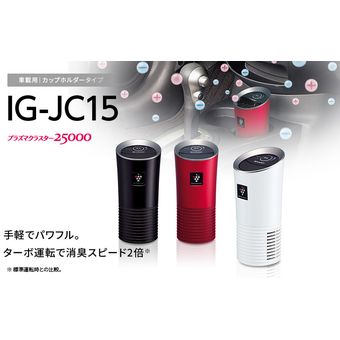 Sharp Plasmacluster Ion Generator [IG-JC15]